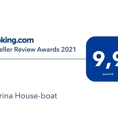 Pillirina House-boat * マルツァメミ
